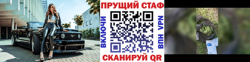 Как найти наркотики Гаджиево Бутират Амфетамин СК МЕФ Кокаин ГАШ