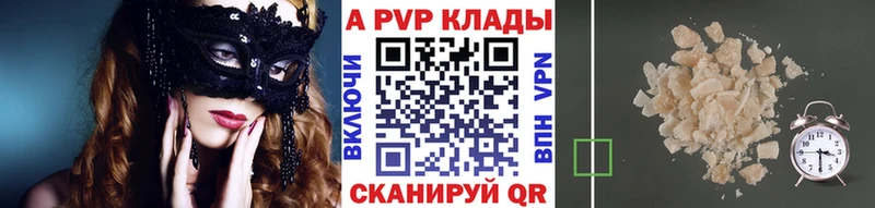 A-PVP СК КРИС  сайты даркнета как зайти  Гаджиево 
