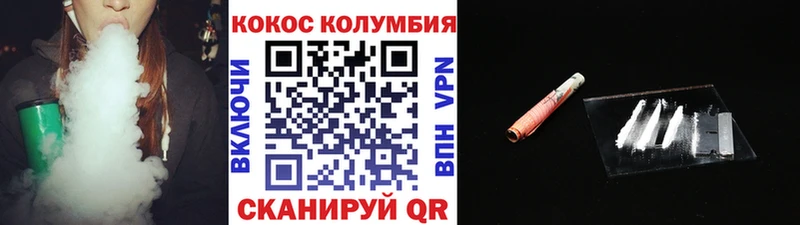 наркошоп  Гаджиево  OMG ONION  COCAIN Columbia 