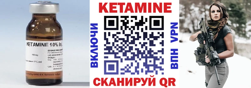 КЕТАМИН VHQ  где продают наркотики  Гаджиево 