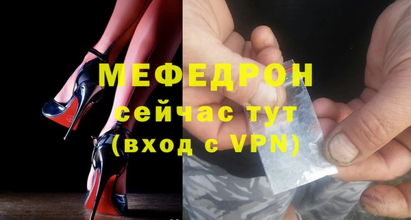 ALPHA-PVP Бородино