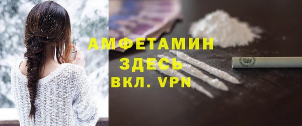 мдма Бронницы