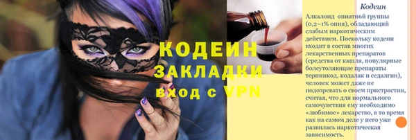 амф Надым