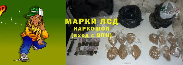ALPHA-PVP Бородино