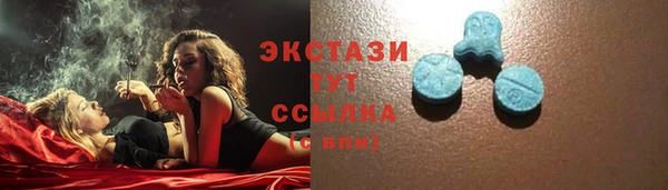спиды Бугульма