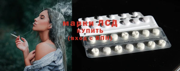 спиды Бугульма
