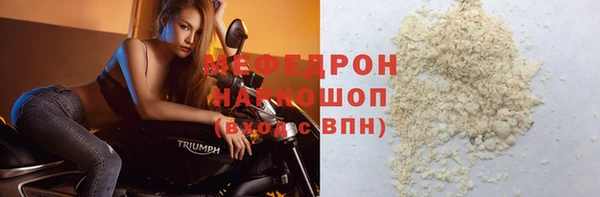 ALPHA-PVP Бородино