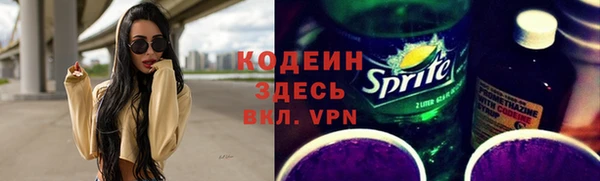 ALPHA-PVP Бородино