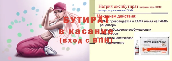 гидра Верхнеуральск