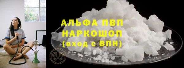 гашишное масло Верея