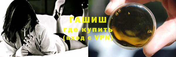 спиды Бугульма