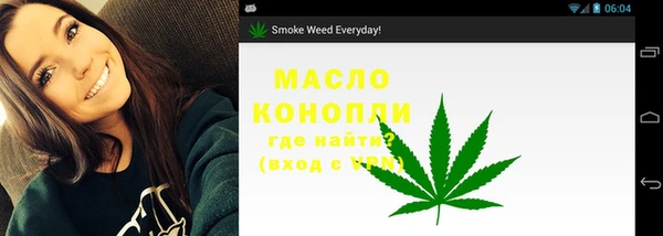 гашишное масло Верея