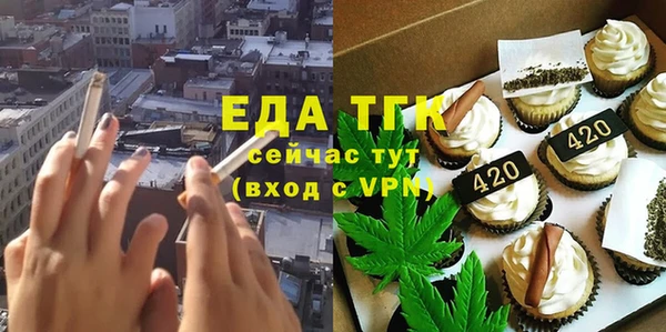 мдма Бронницы