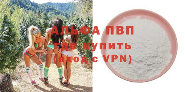 мдма Бронницы