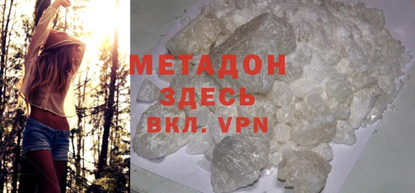 мдма Бронницы