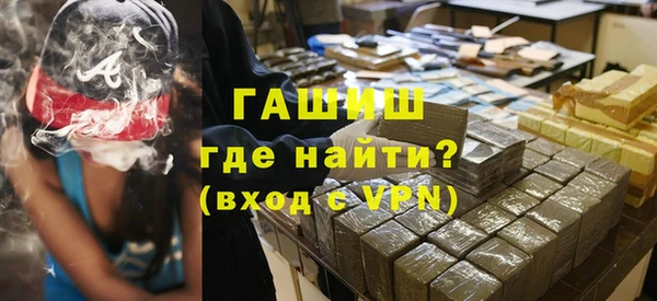 спиды Бугульма