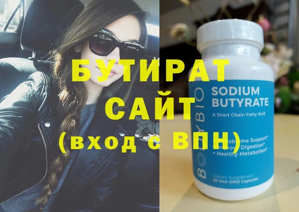 гашишное масло Верея