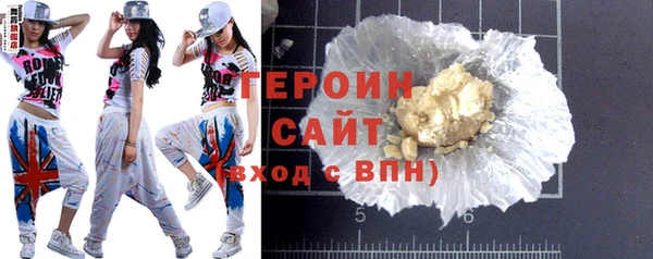 гашишное масло Верея