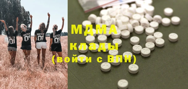 гидра Верхнеуральск