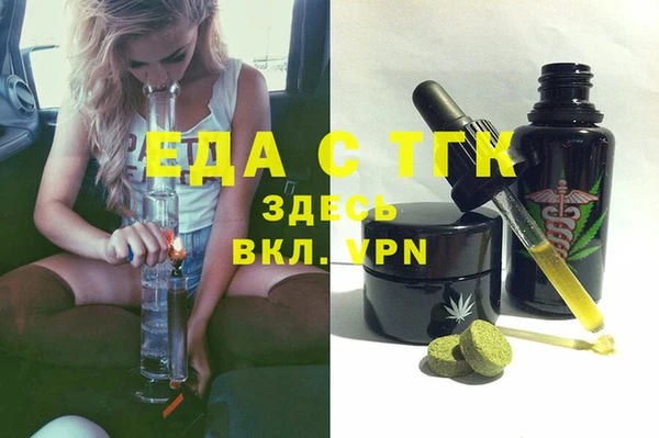 гидра Верхнеуральск
