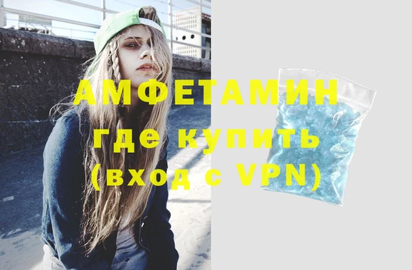 мдма Бронницы