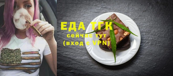 ALPHA-PVP Бородино