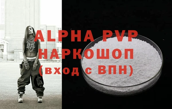 спиды Бугульма