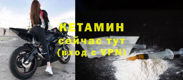 мдма Бронницы