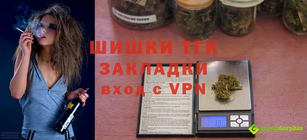 ALPHA-PVP Бородино