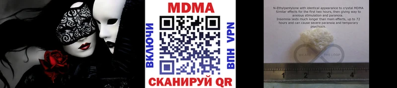blacksprut сайт  Гаджиево  MDMA Molly 