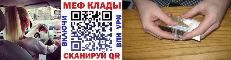МЕФ мука Гаджиево