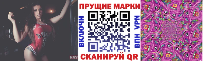 Марки NBOMe 1500мкг  Гаджиево 